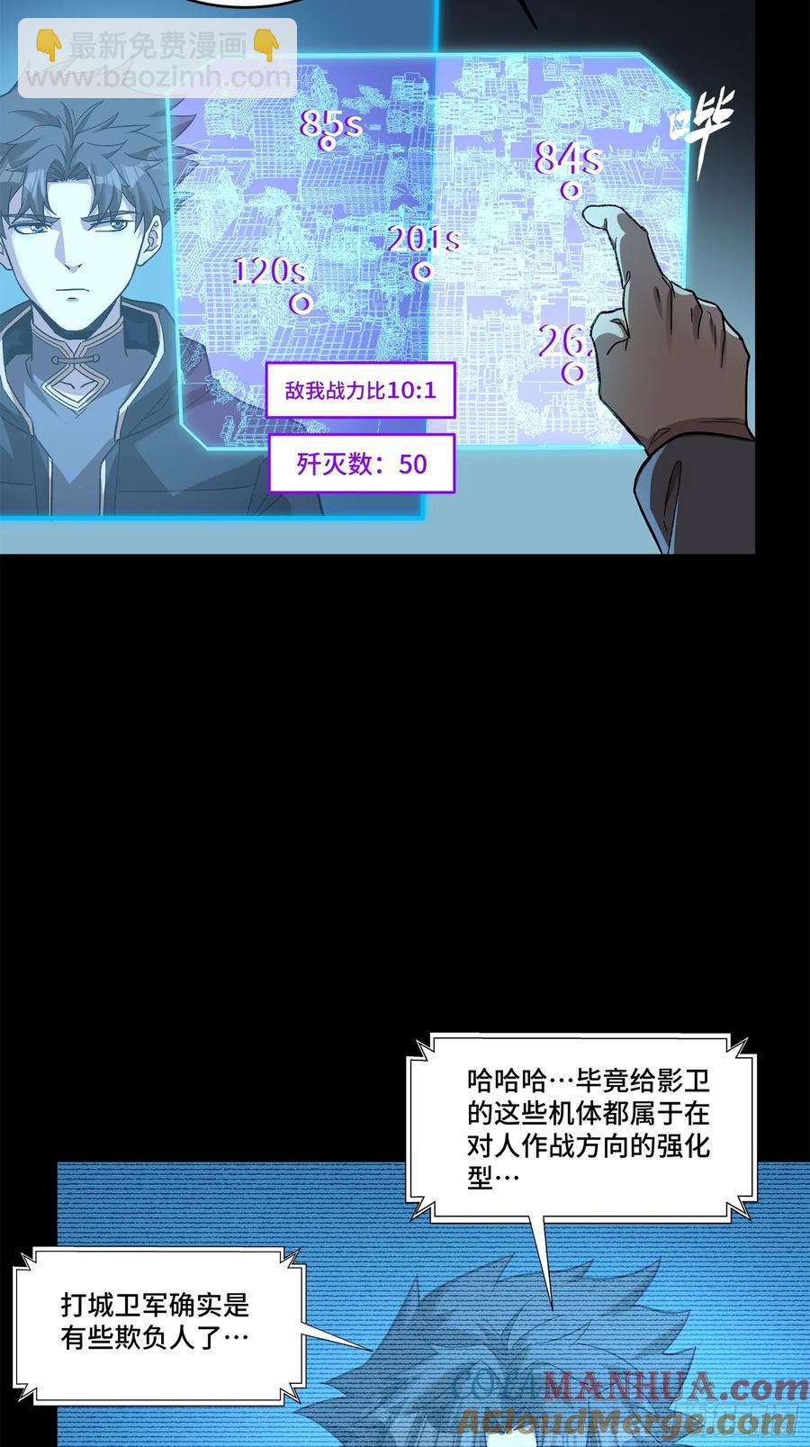 173 单机压制79
