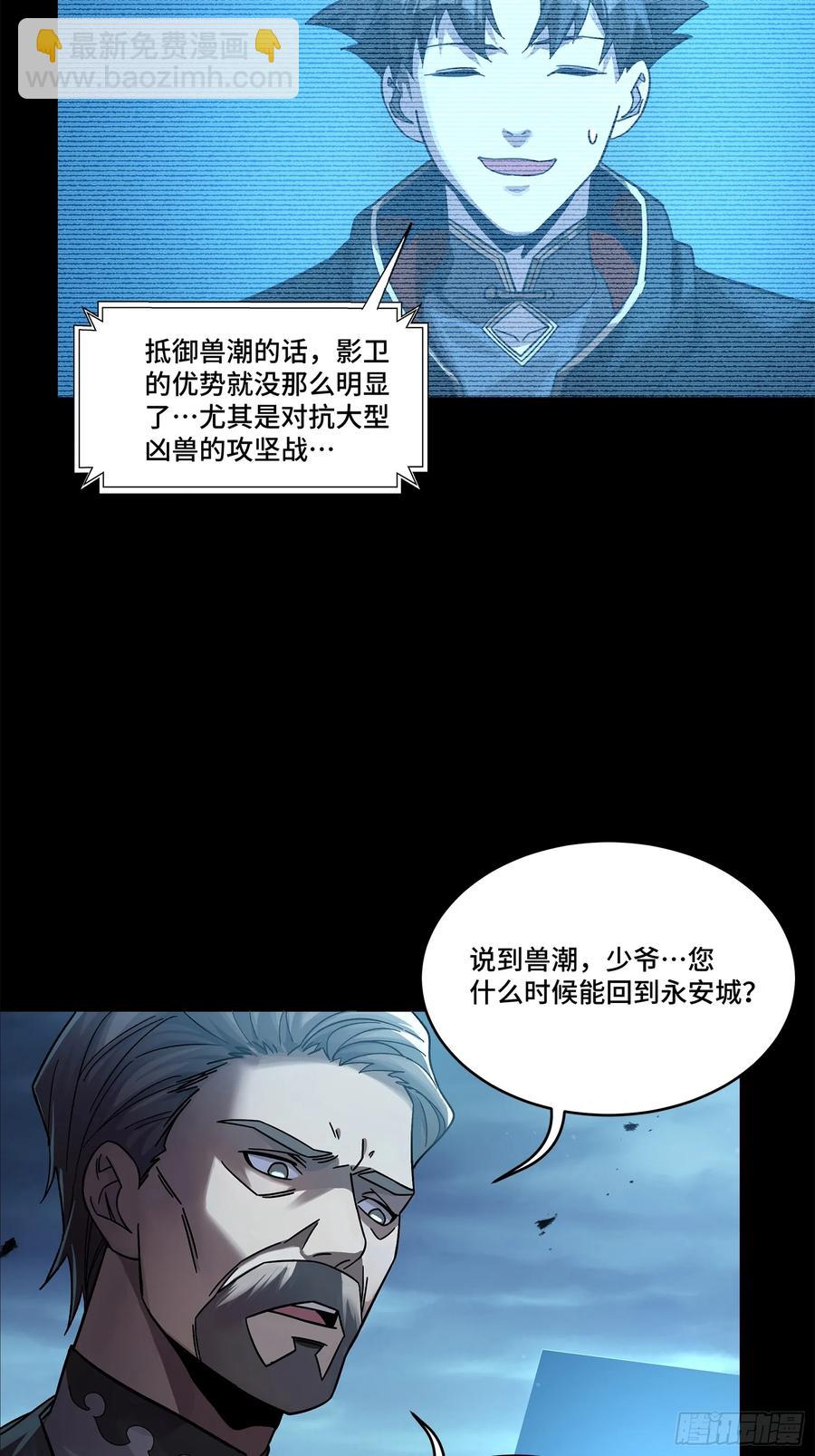 173 单机压制80
