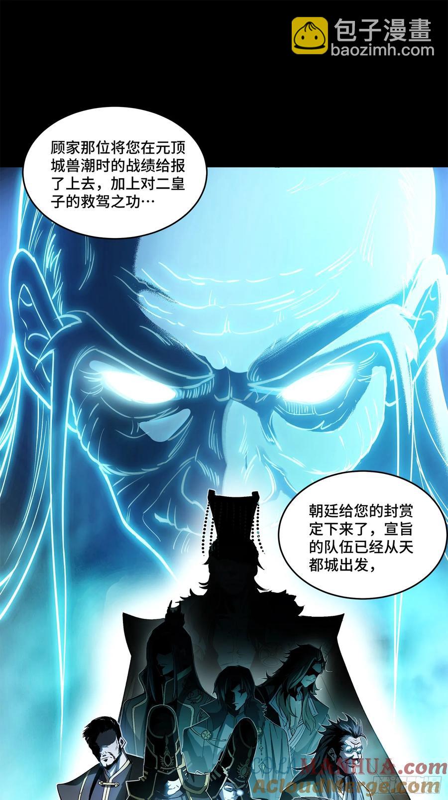 173 单机压制82