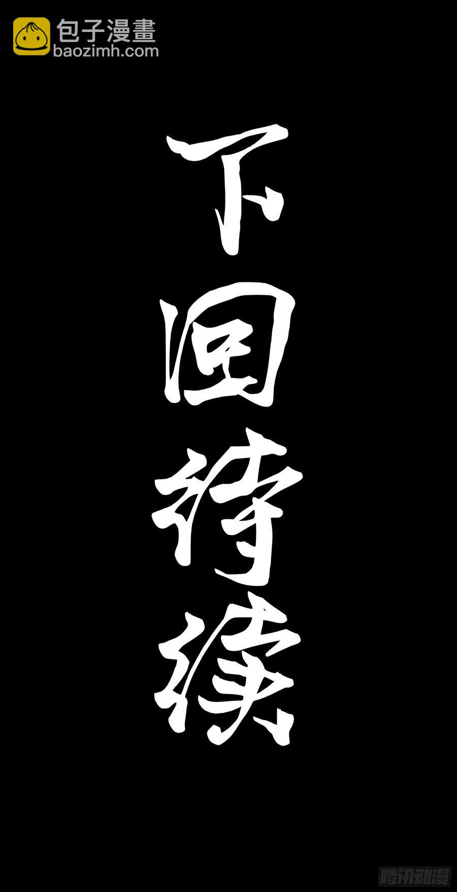 173 单机压制84