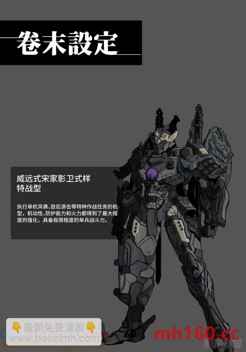 173 单机压制85