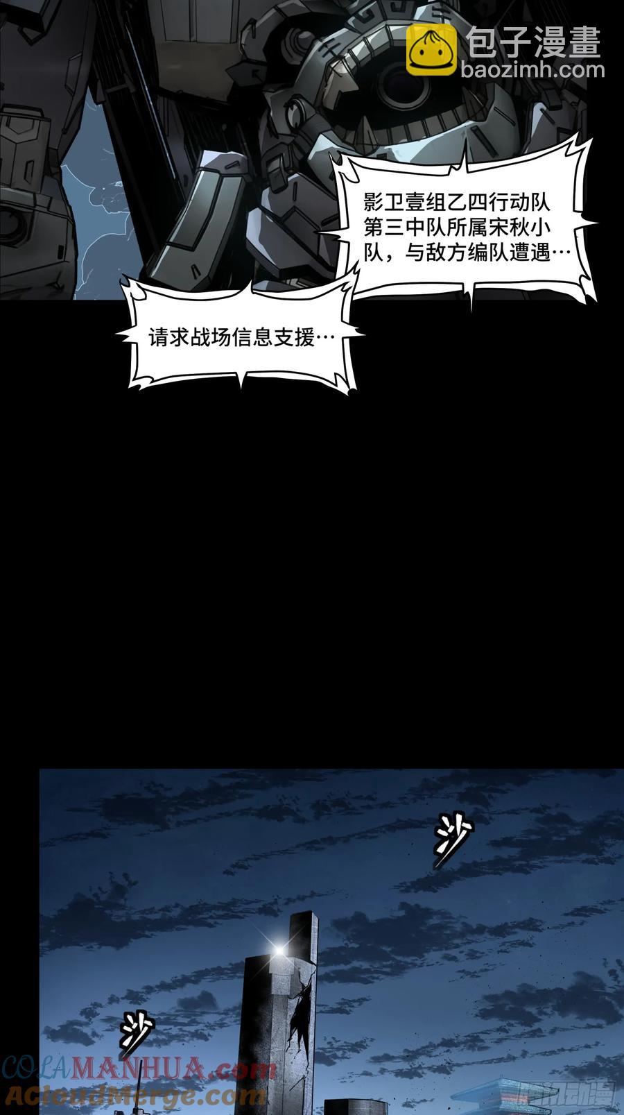 173 单机压制9