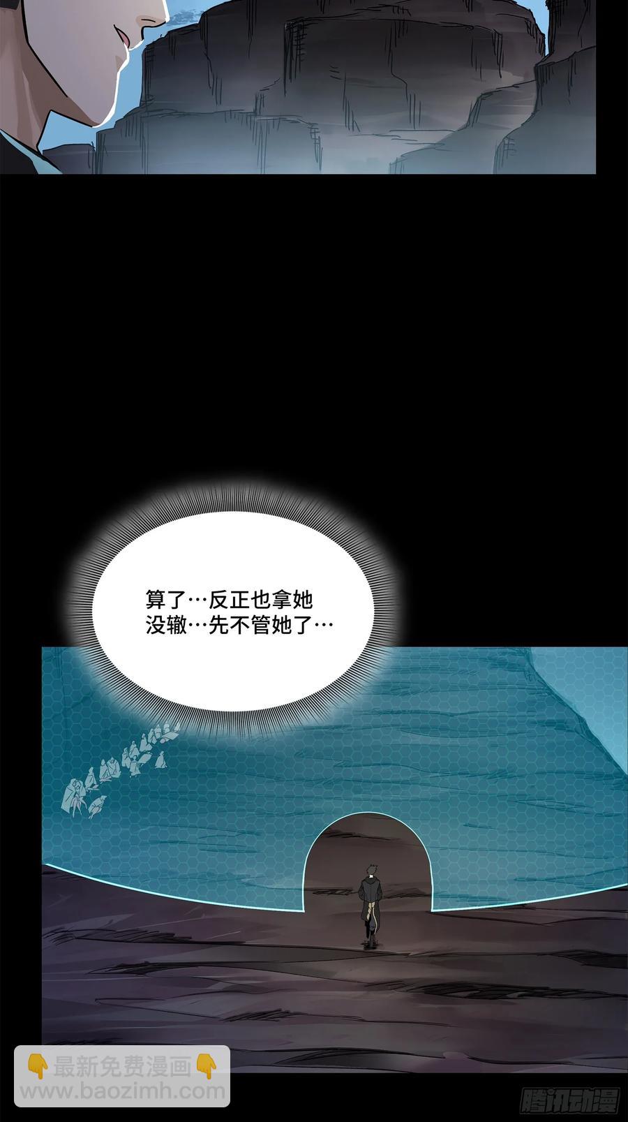 174 麦家之殇11