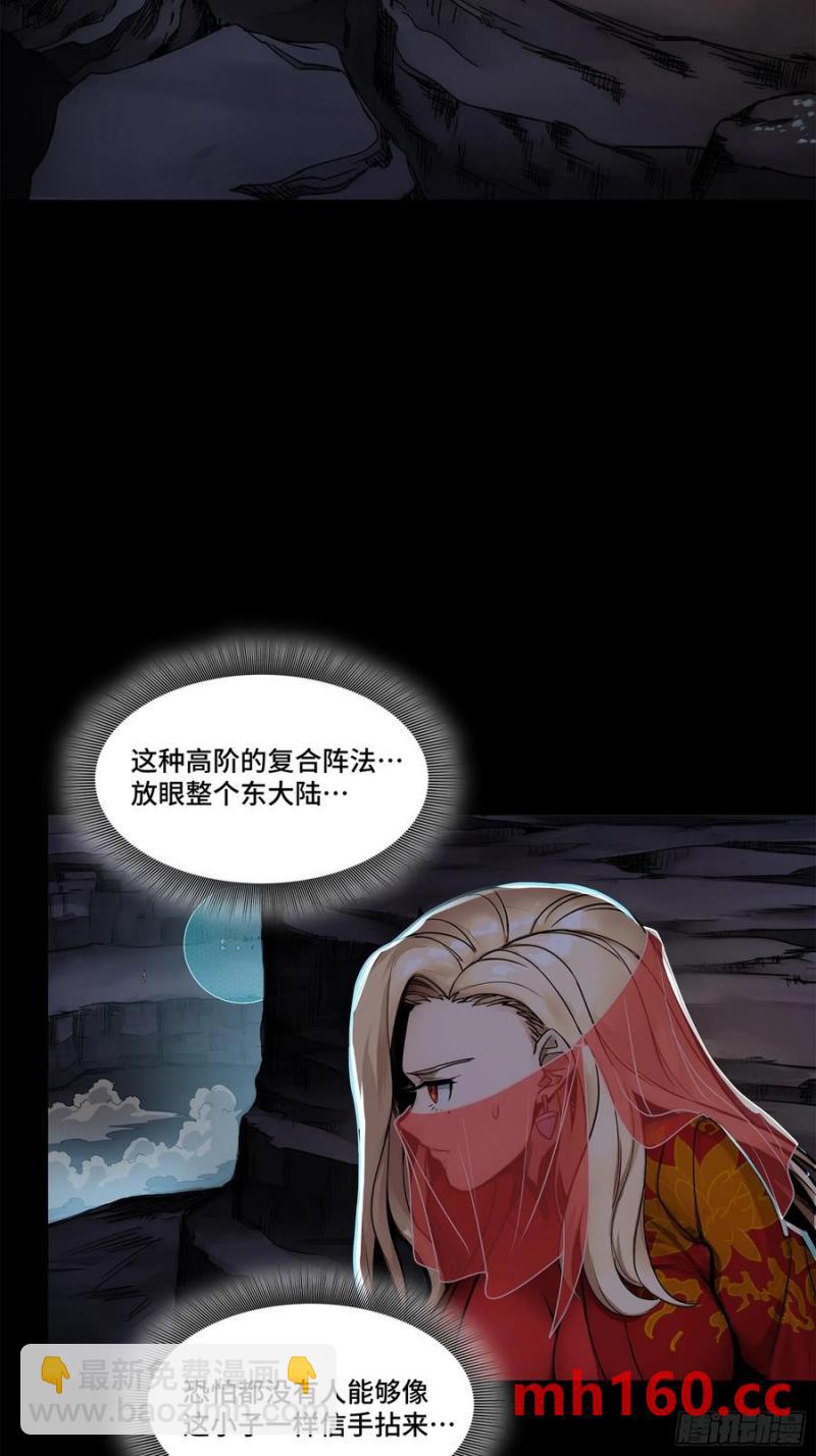 174 麦家之殇2