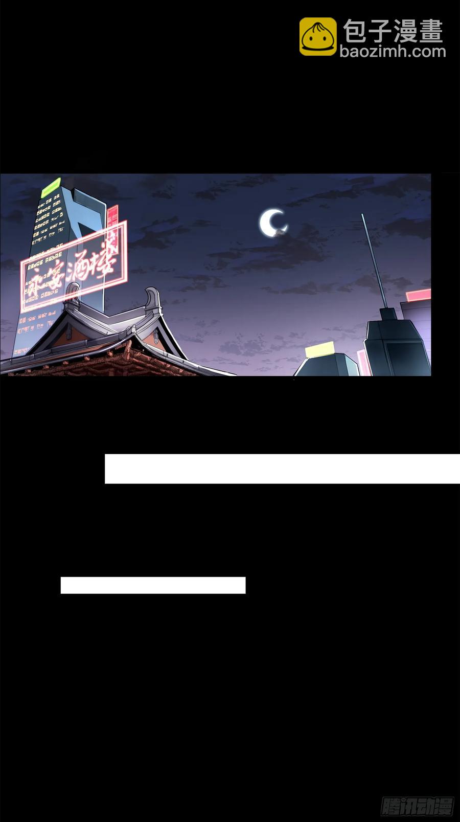 178 绫阴城11