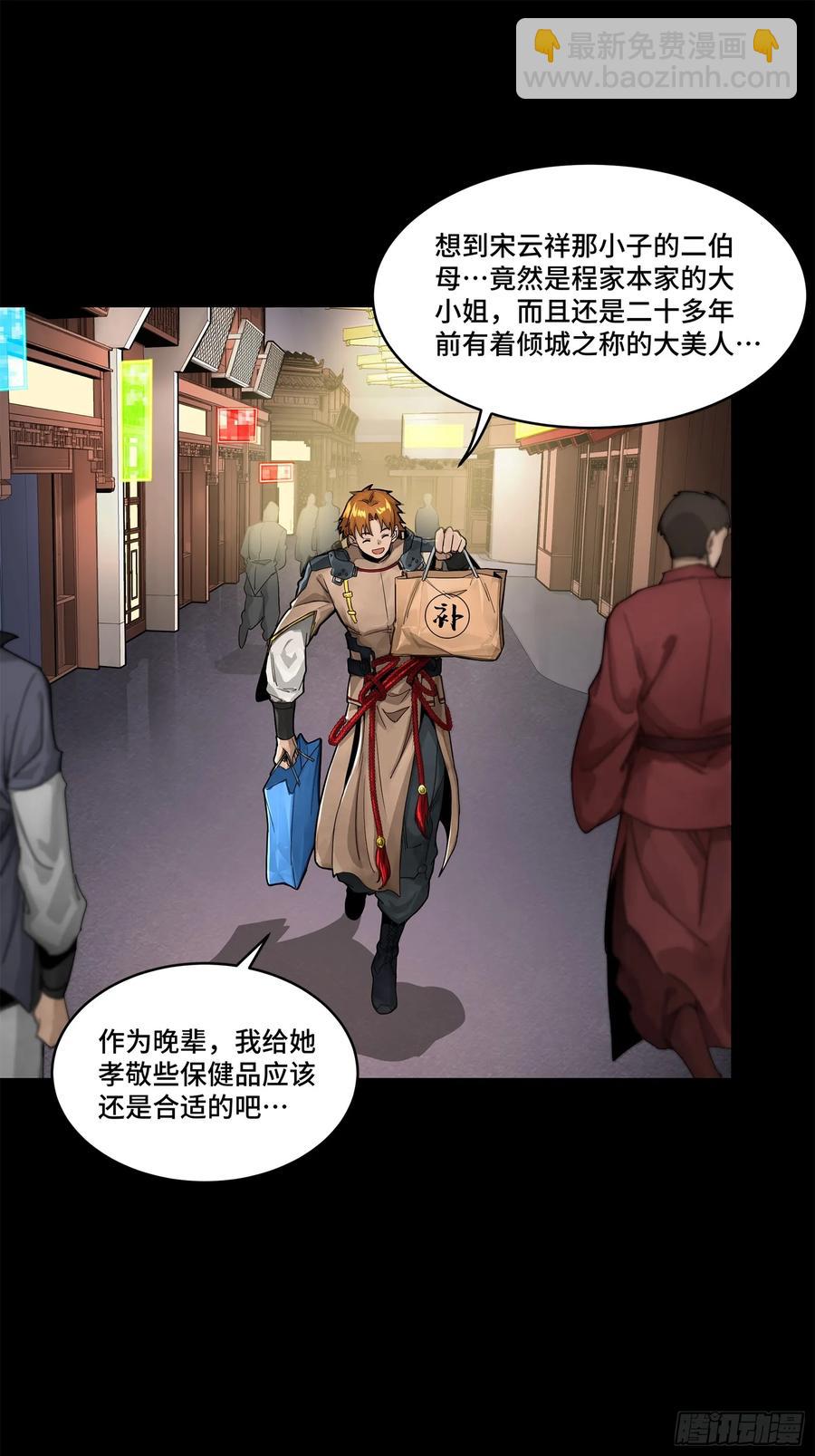 178 绫阴城13