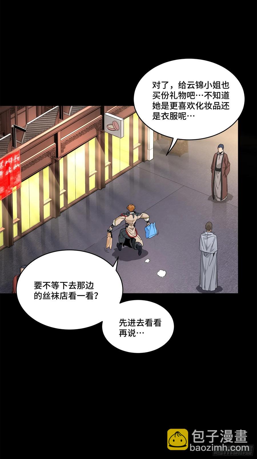 178 绫阴城17