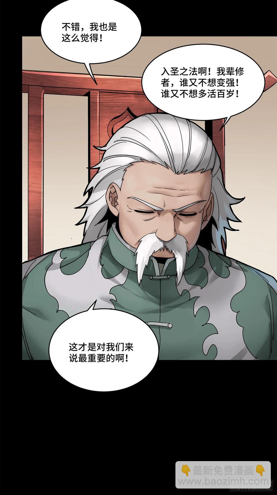 178 绫阴城2