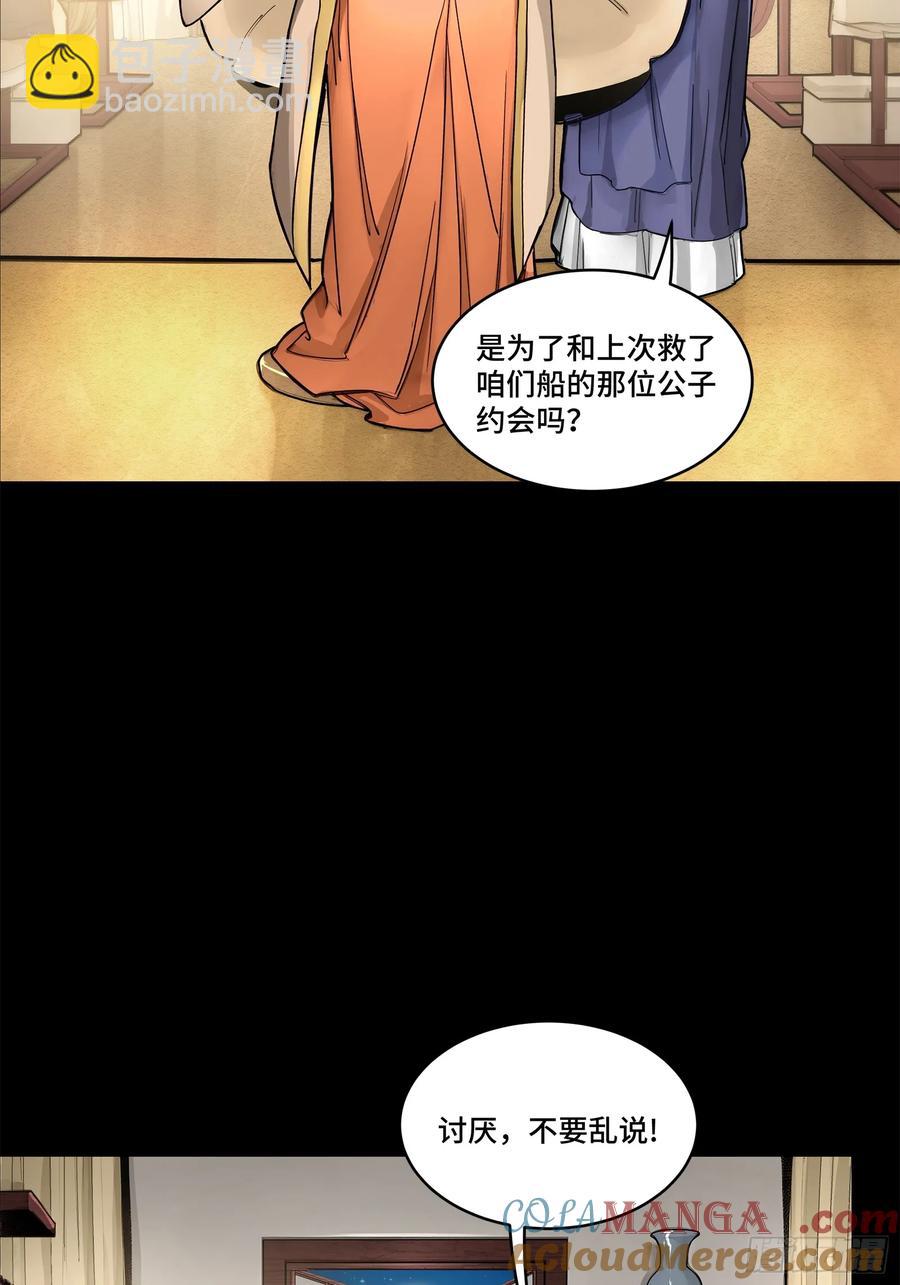 178 绫阴城24