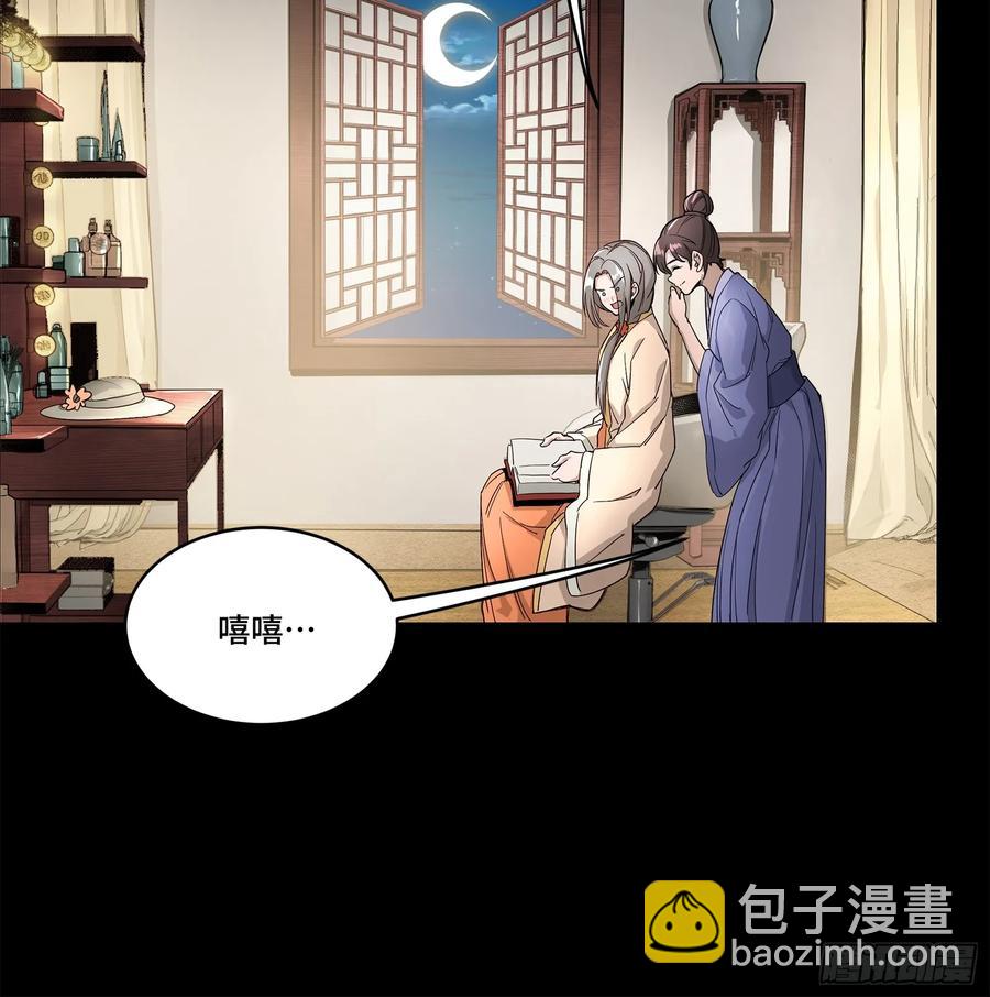 178 绫阴城25