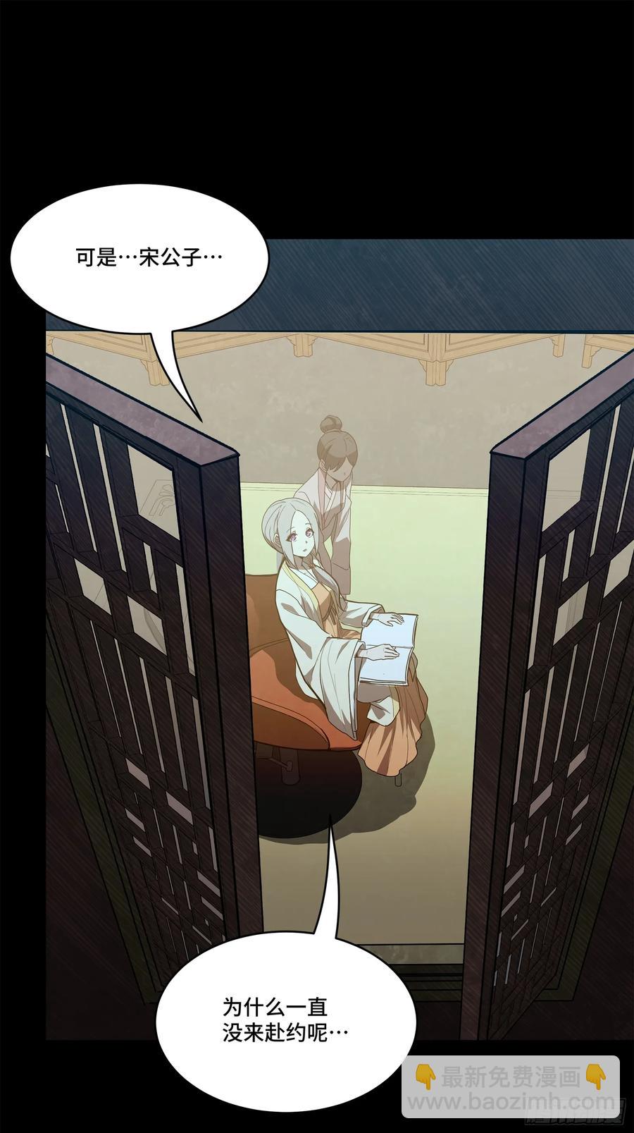 178 绫阴城26