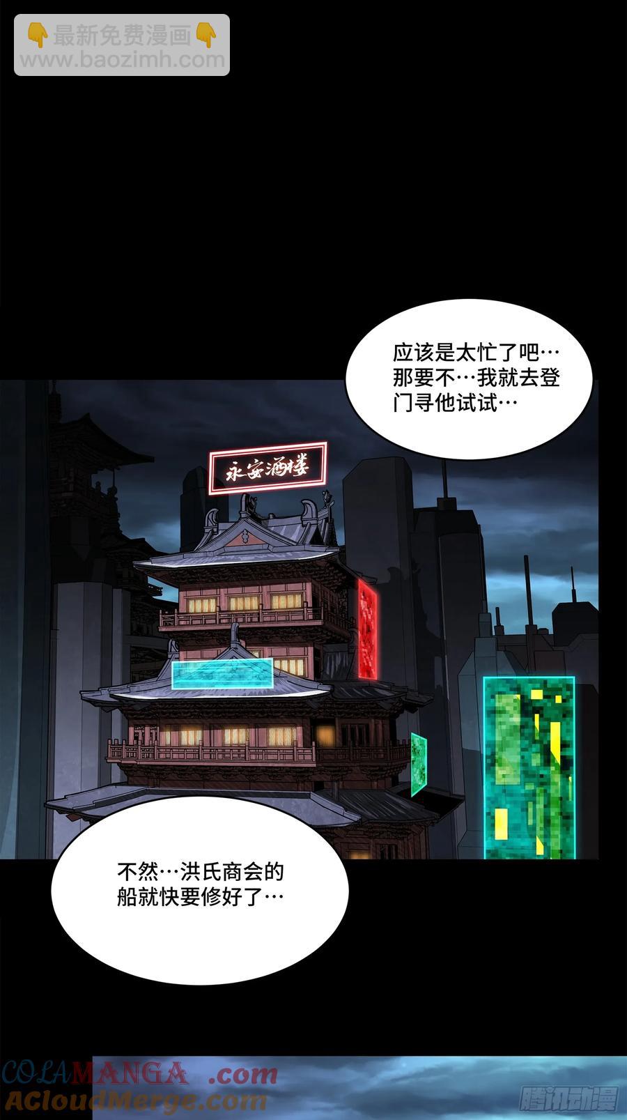 178 绫阴城27