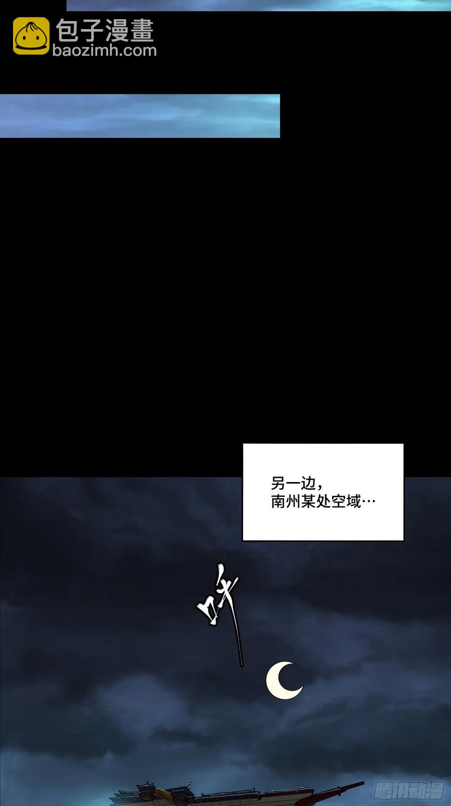 178 绫阴城28