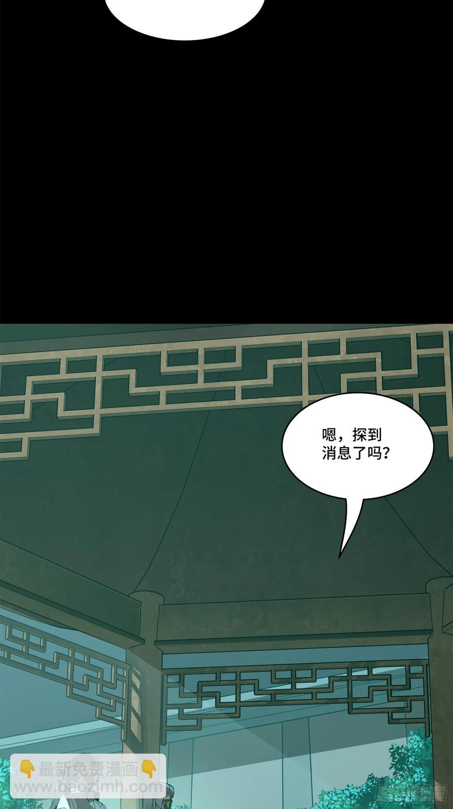 178 绫阴城34