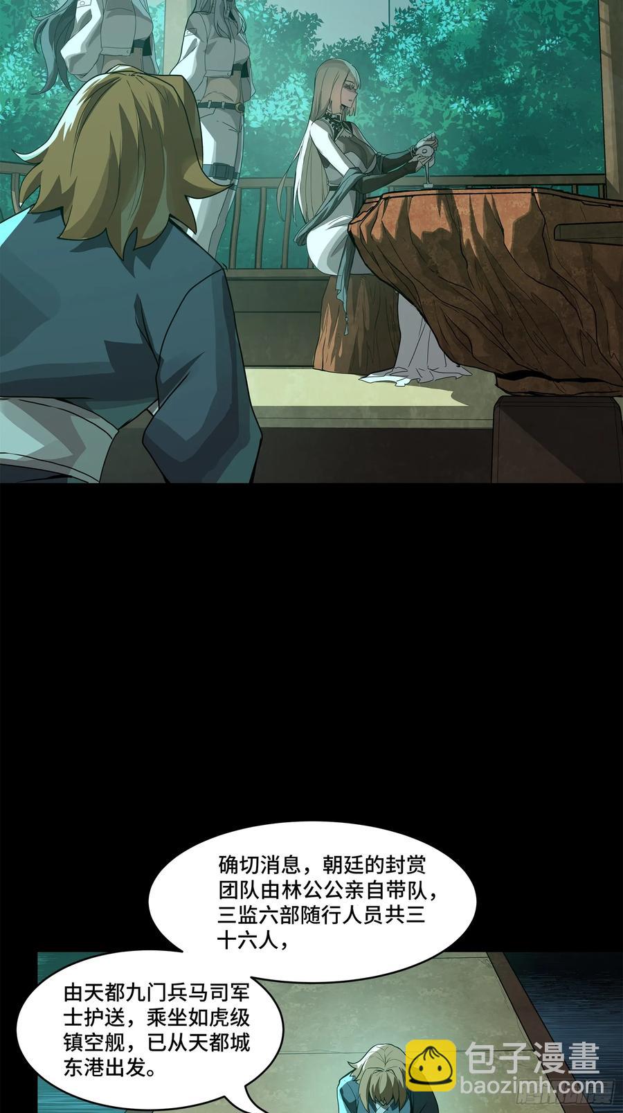 178 绫阴城35