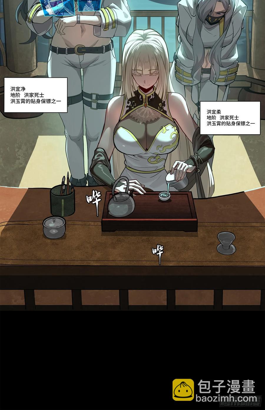 178 绫阴城37