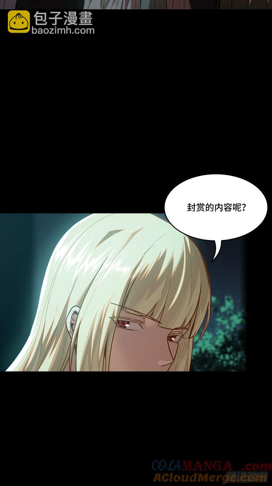 178 绫阴城39