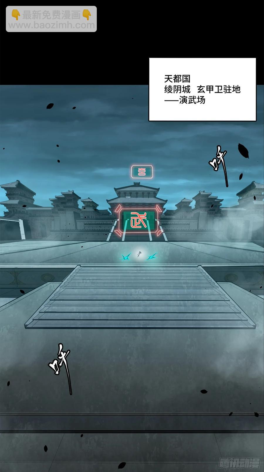 178 绫阴城46