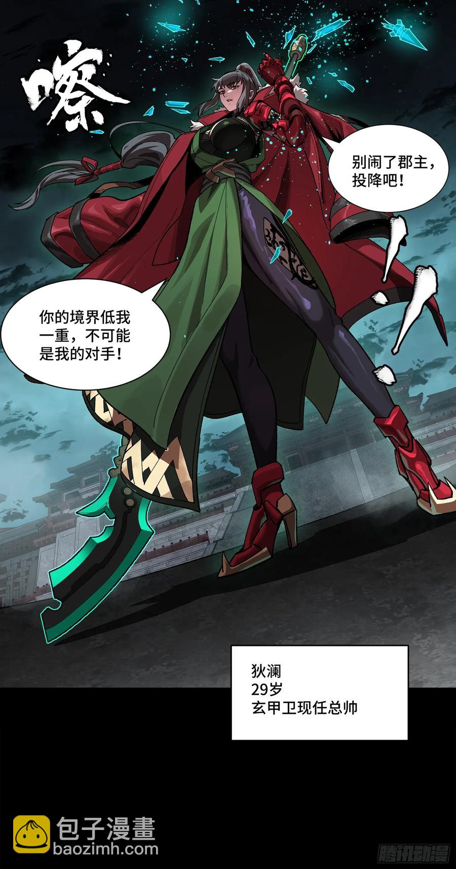 178 绫阴城56