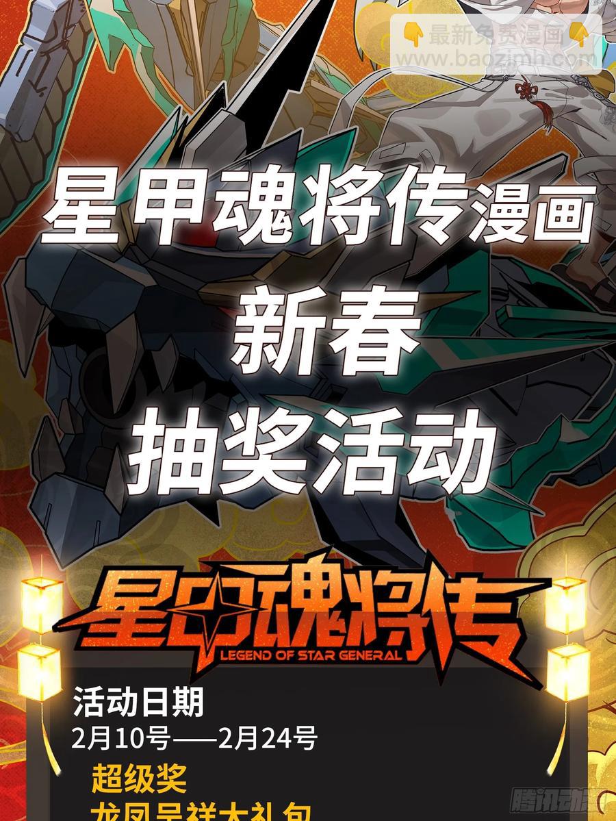 178 绫阴城60