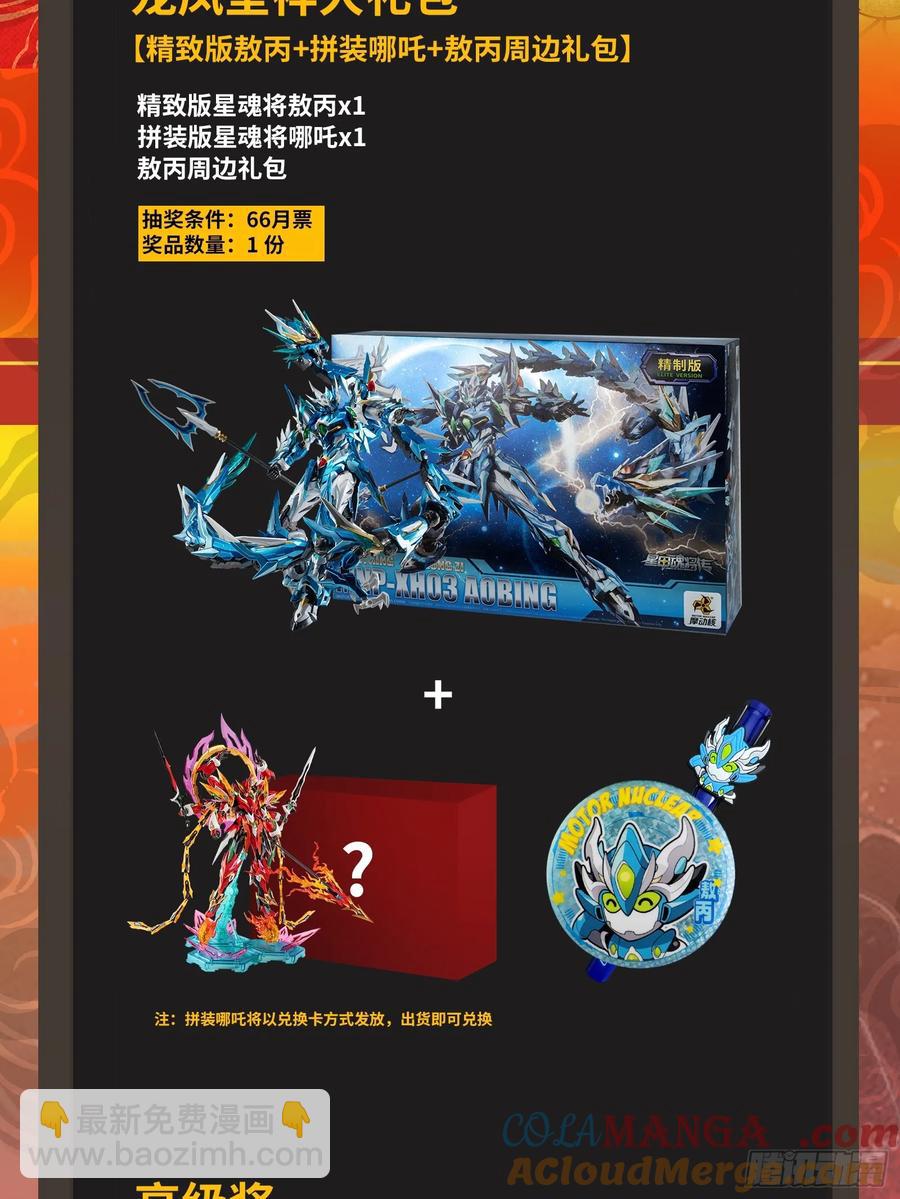 178 绫阴城61