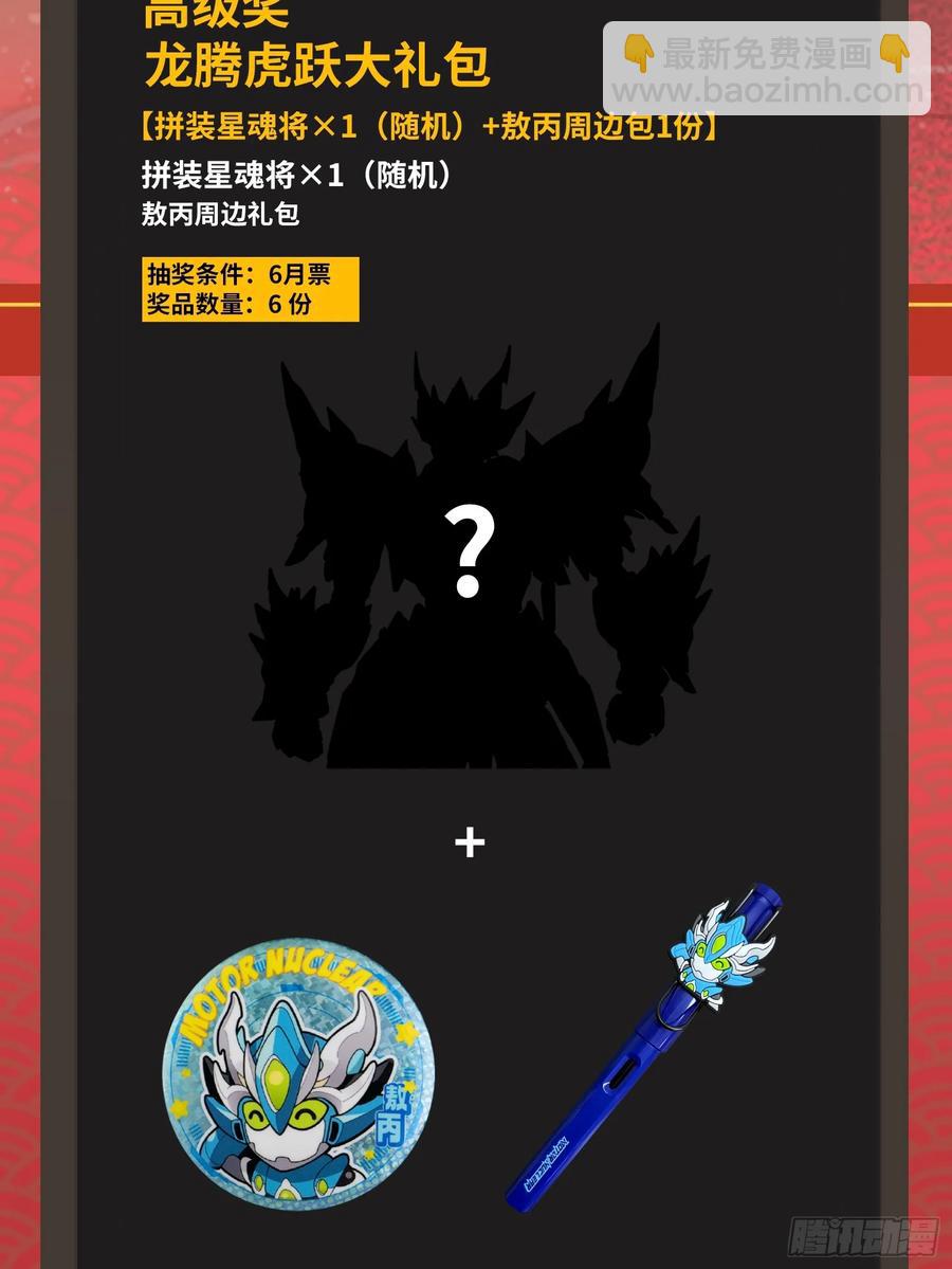178 绫阴城62