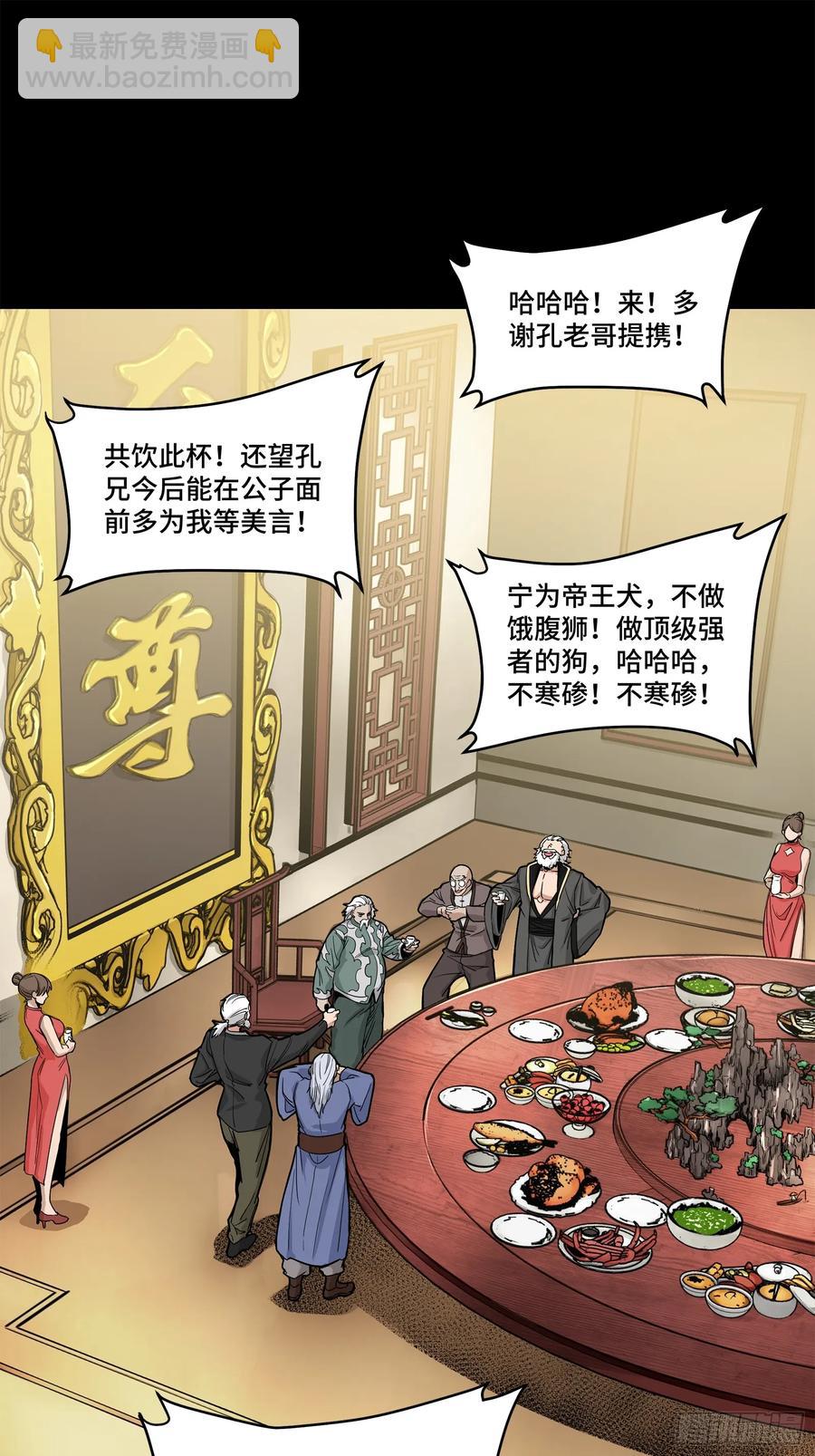 178 绫阴城7