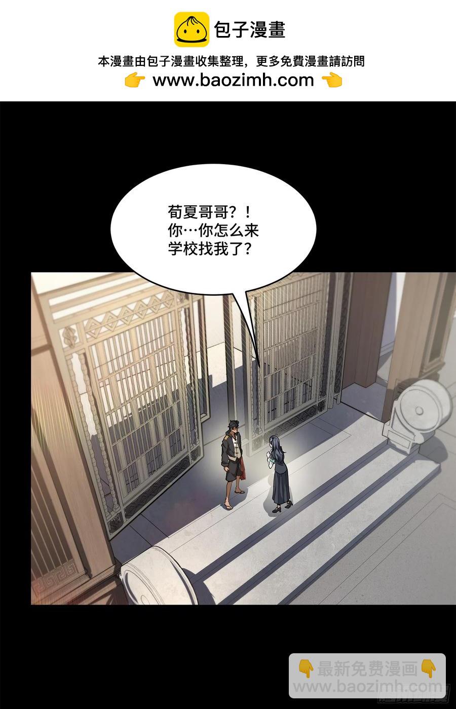 195 杜老1