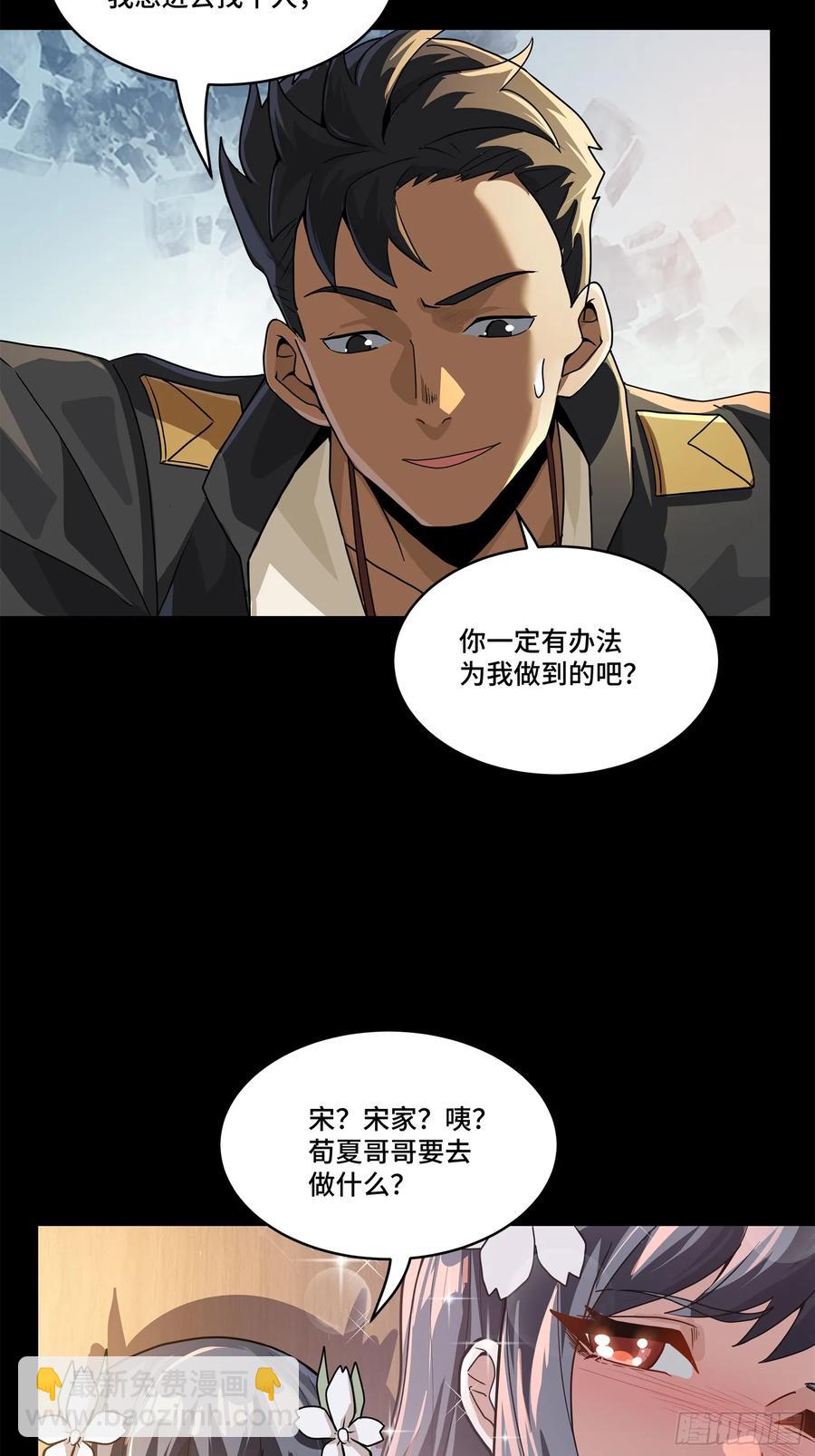 195 杜老10