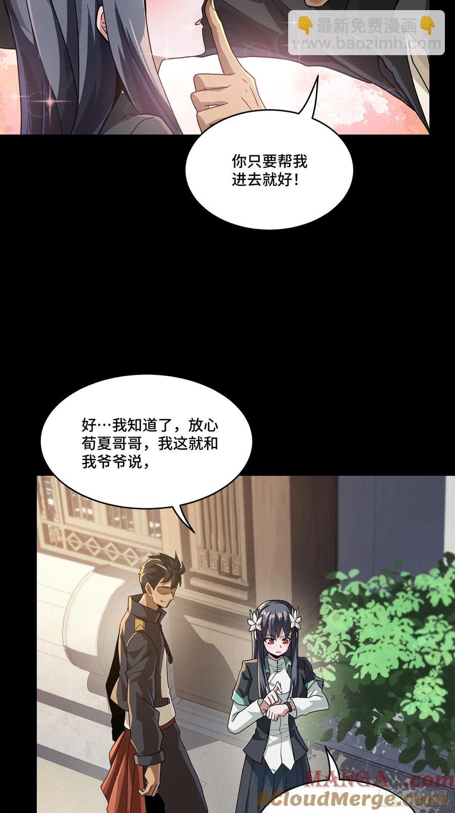 195 杜老12