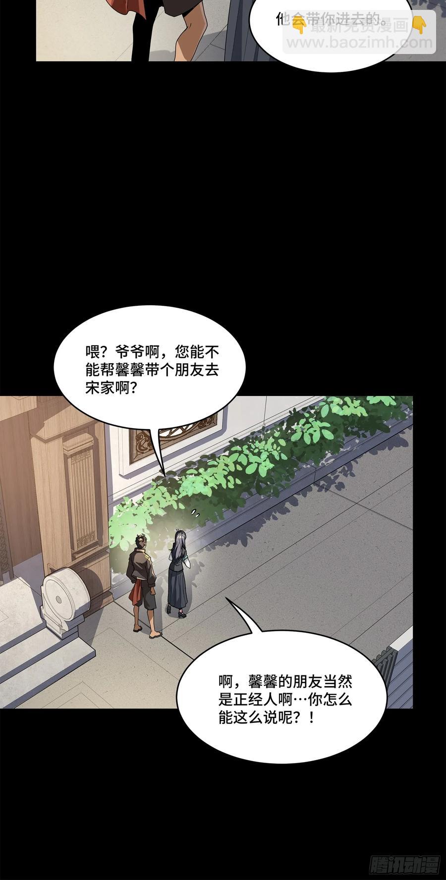195 杜老13
