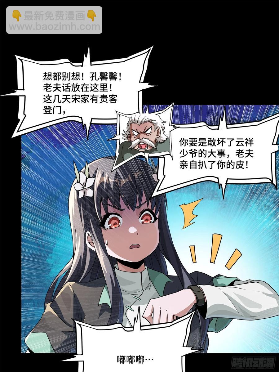 195 杜老14