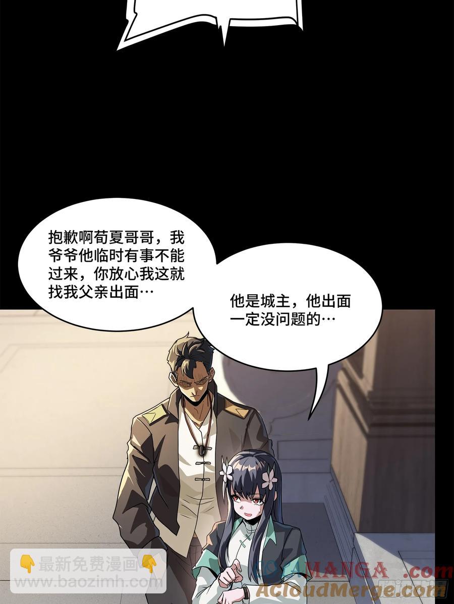 195 杜老15
