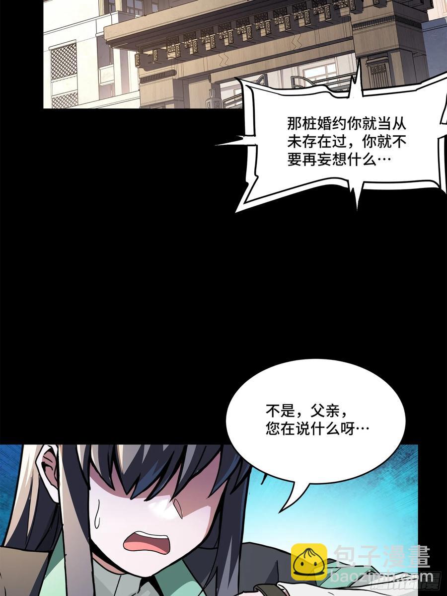 195 杜老17
