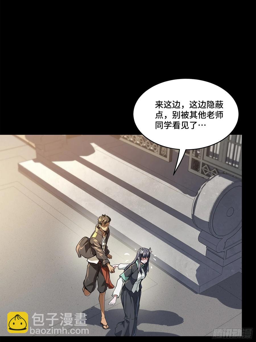 195 杜老2
