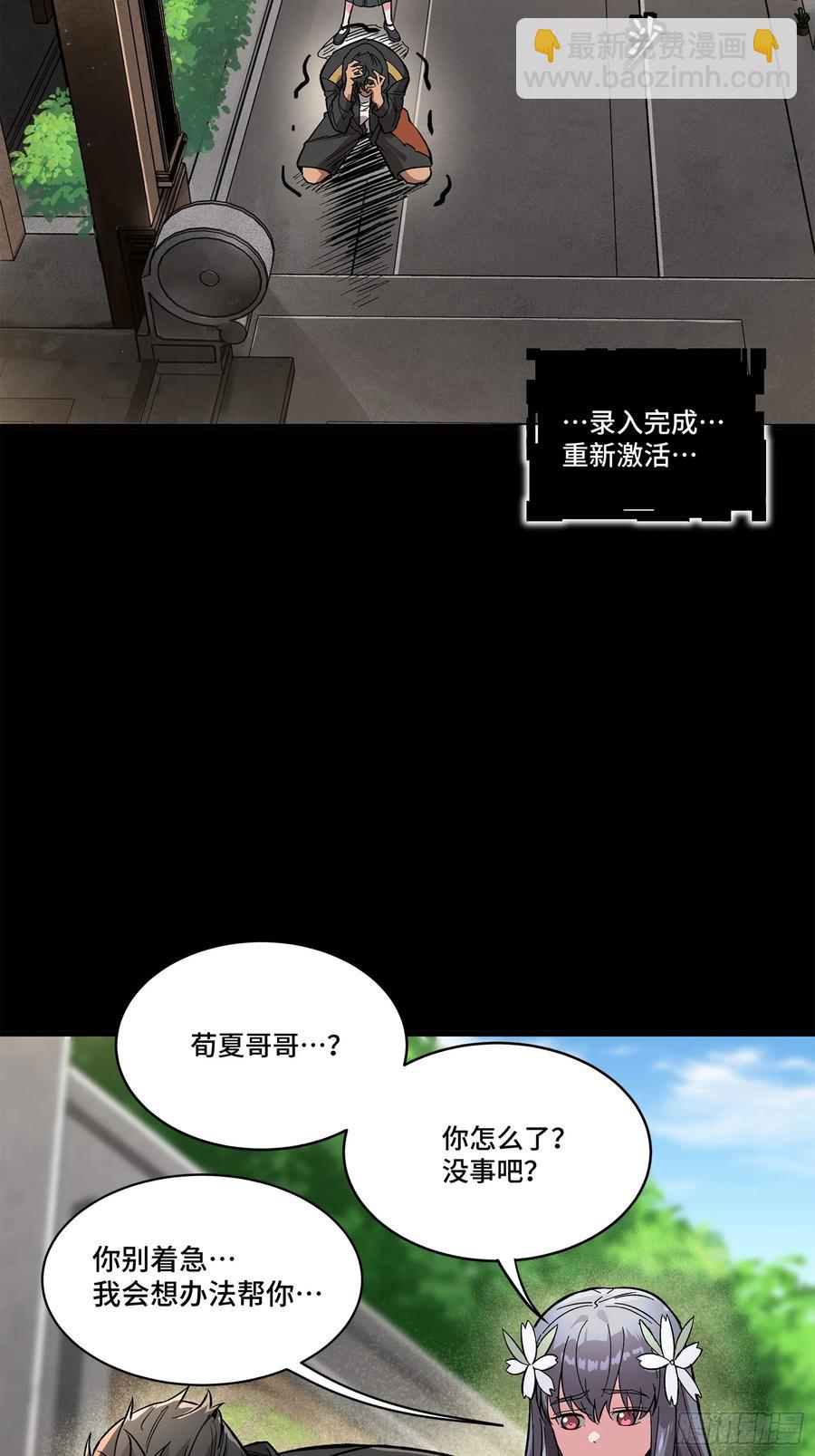 195 杜老29