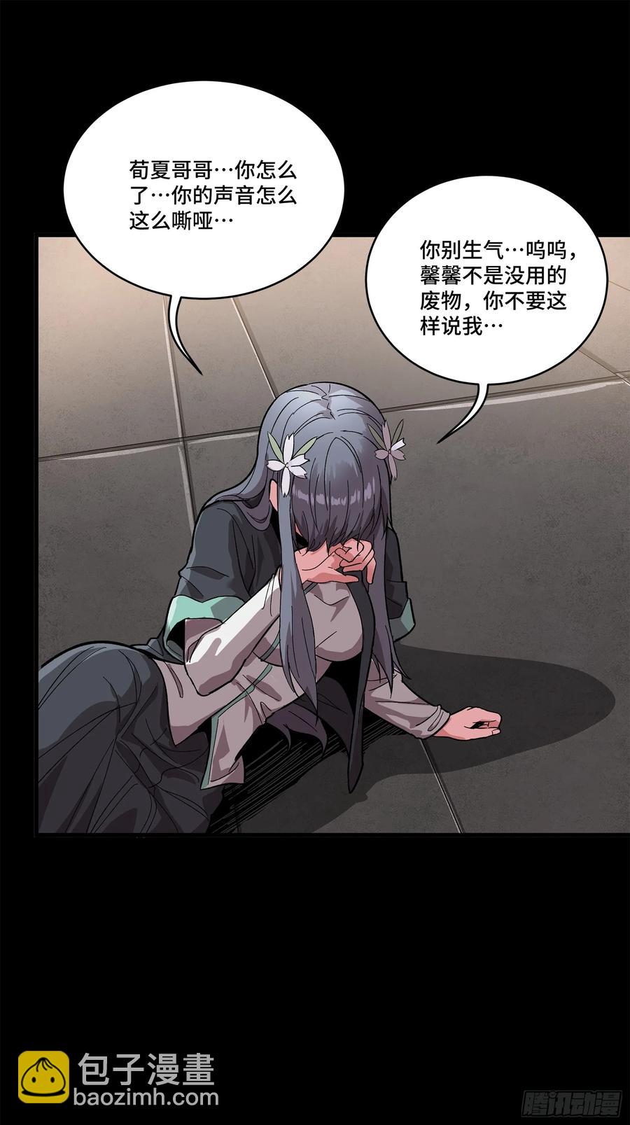 195 杜老32