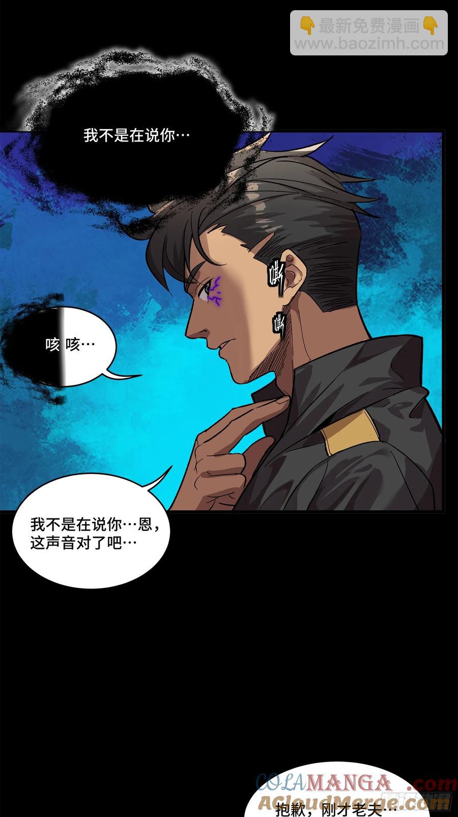 195 杜老33