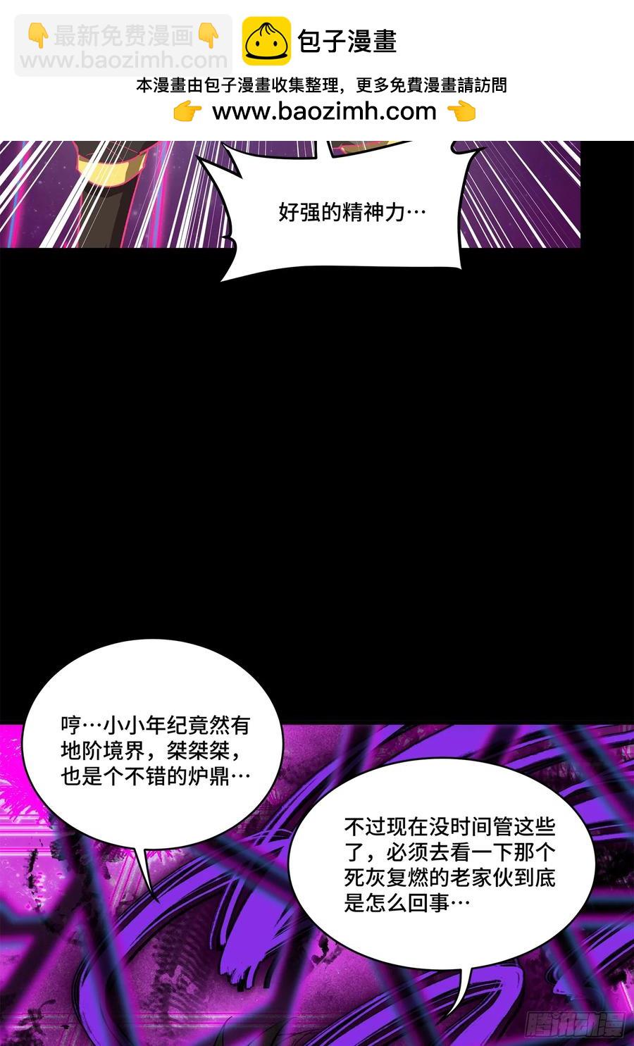 195 杜老44