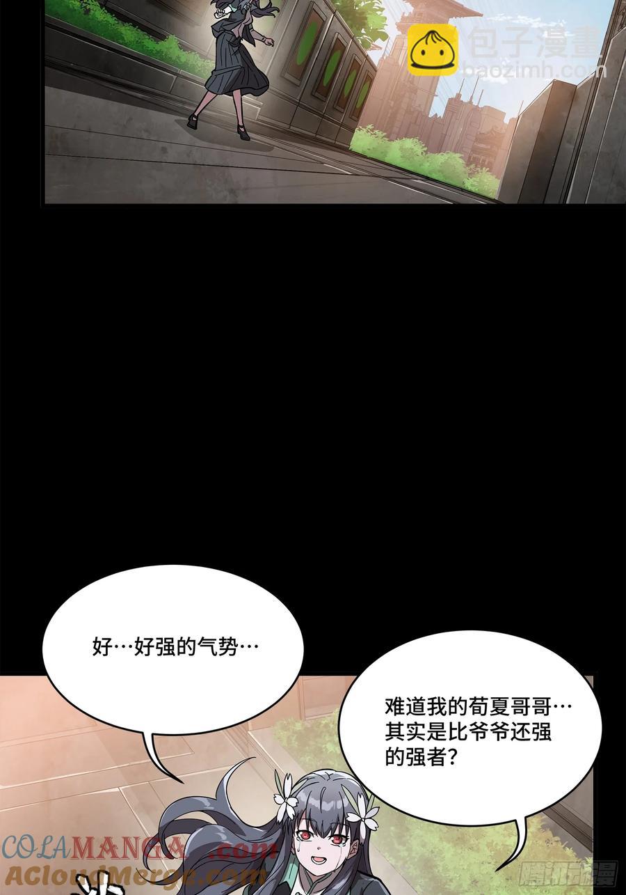 195 杜老48