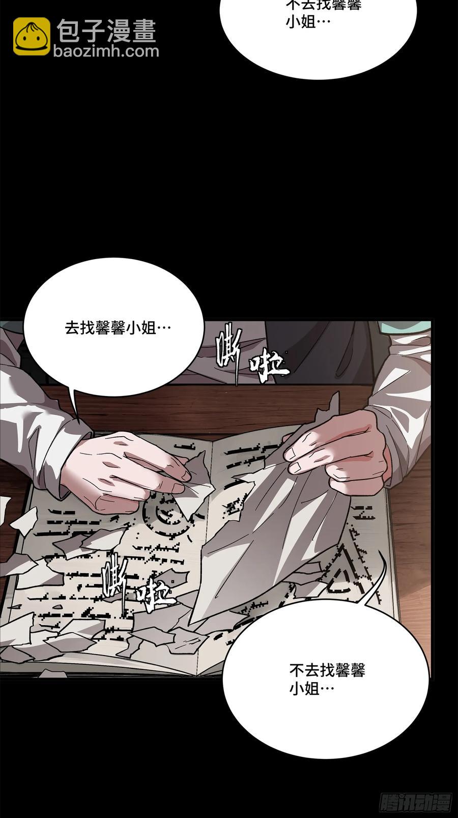 195 杜老56