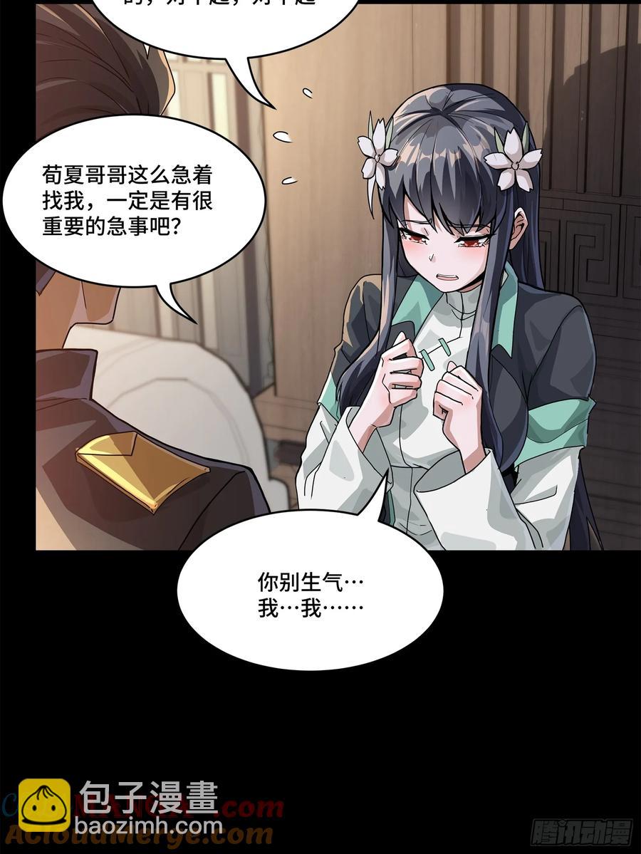 195 杜老6