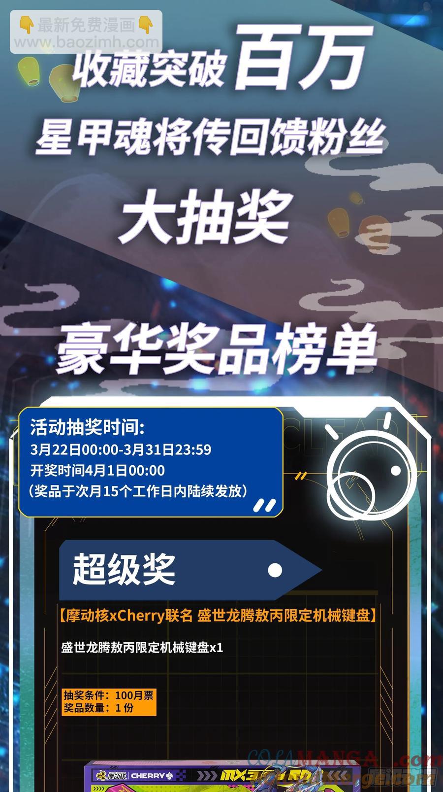 195 杜老61