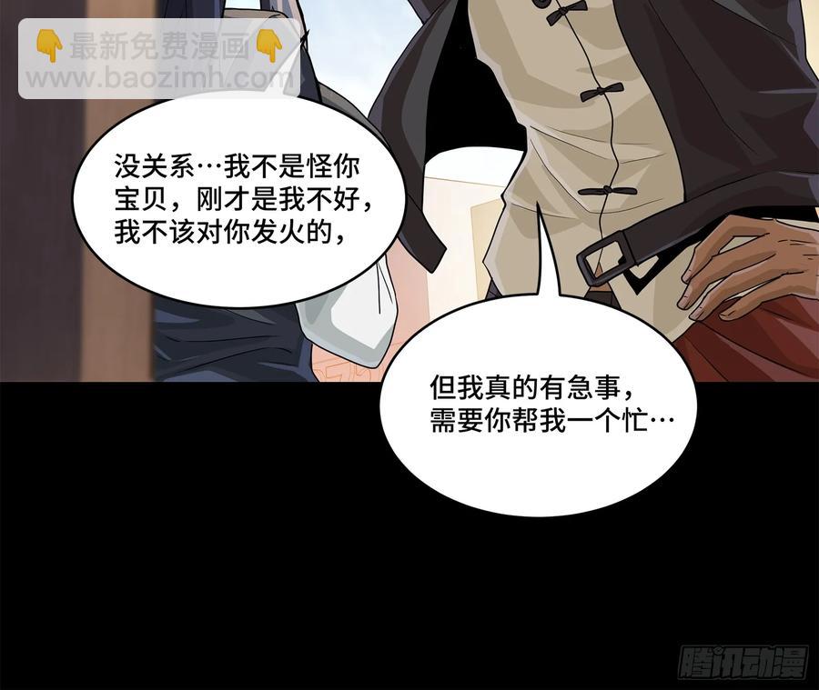 195 杜老8