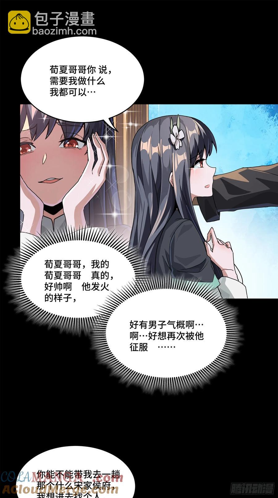 195 杜老9