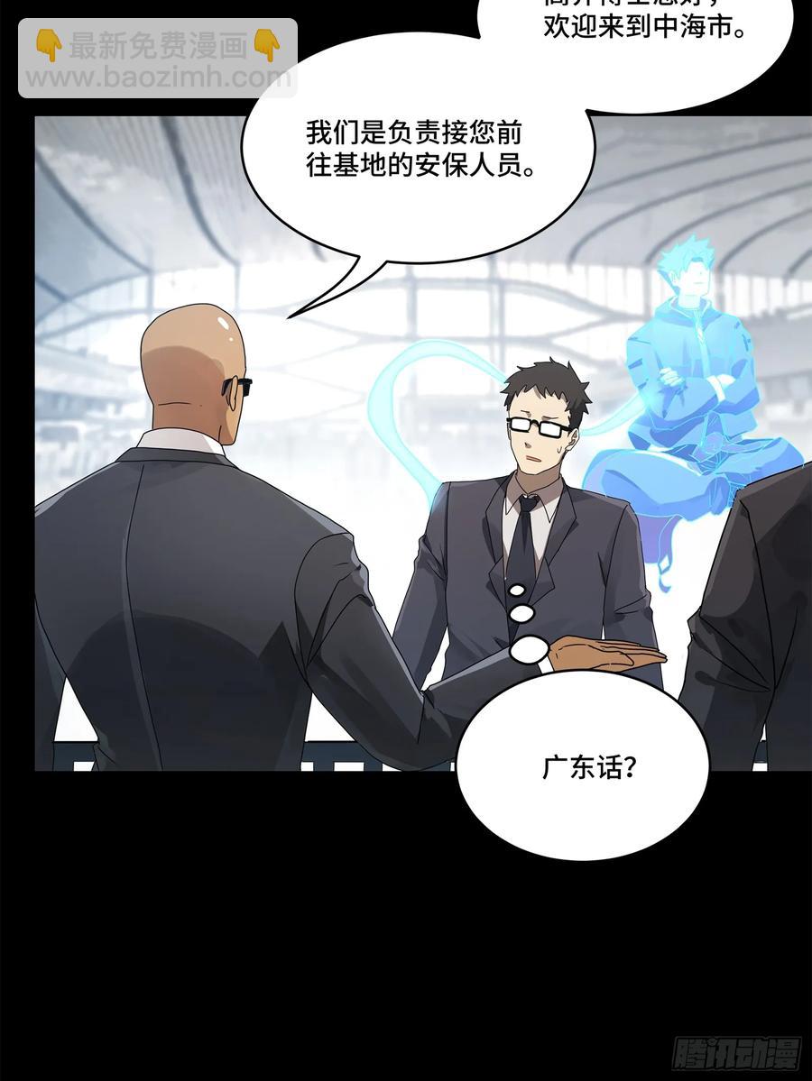 188 众妙之门22