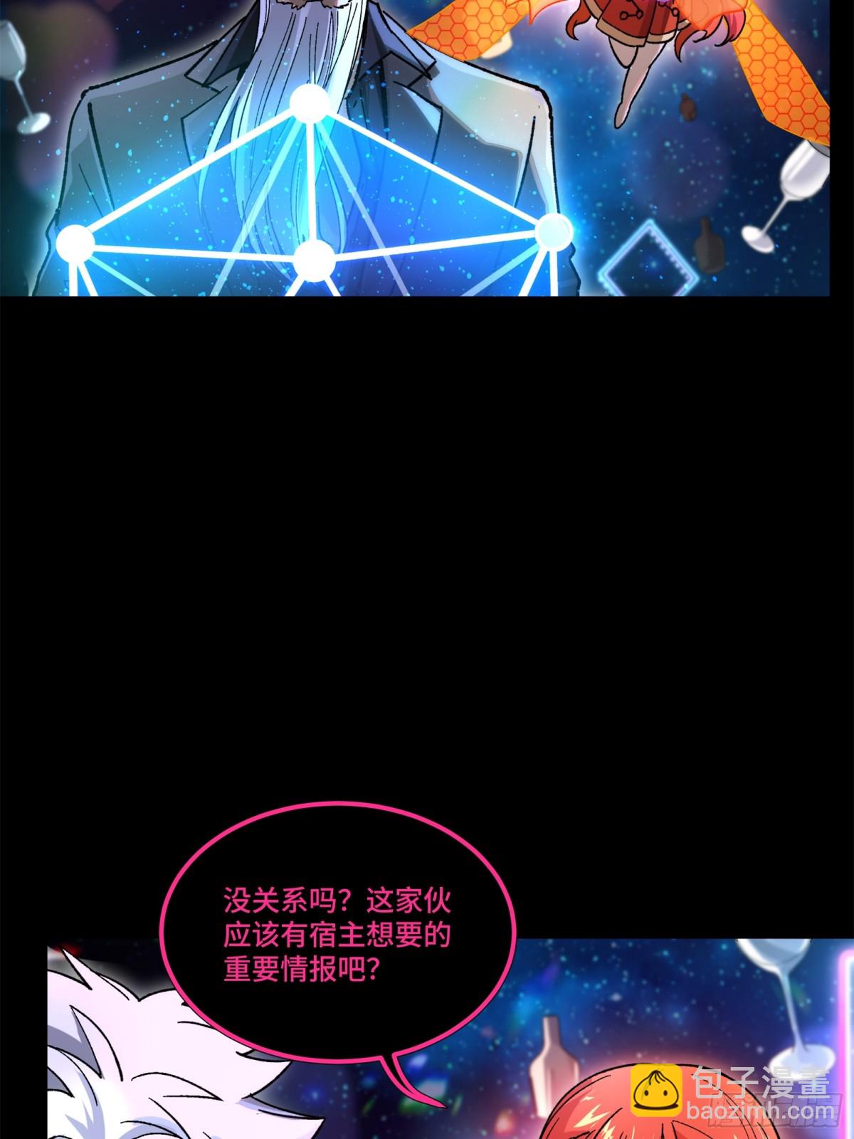 201 你的名字55