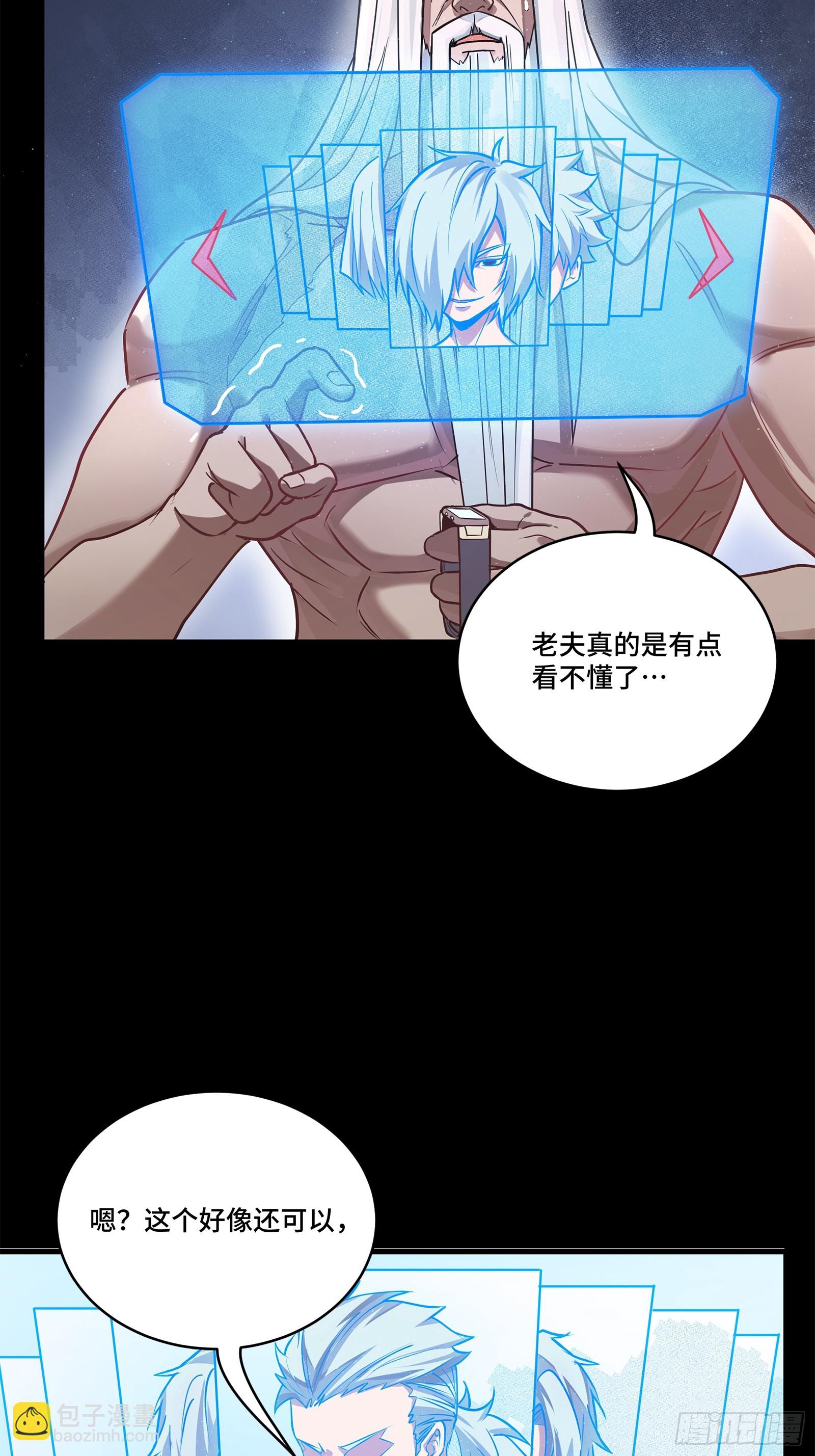 206  空前绝后17