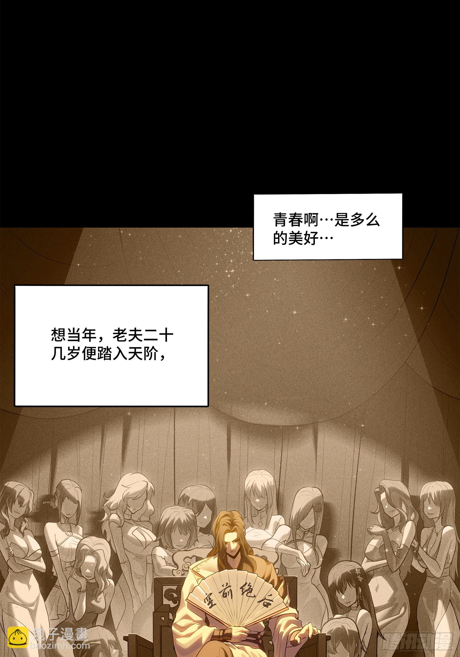 206  空前绝后5