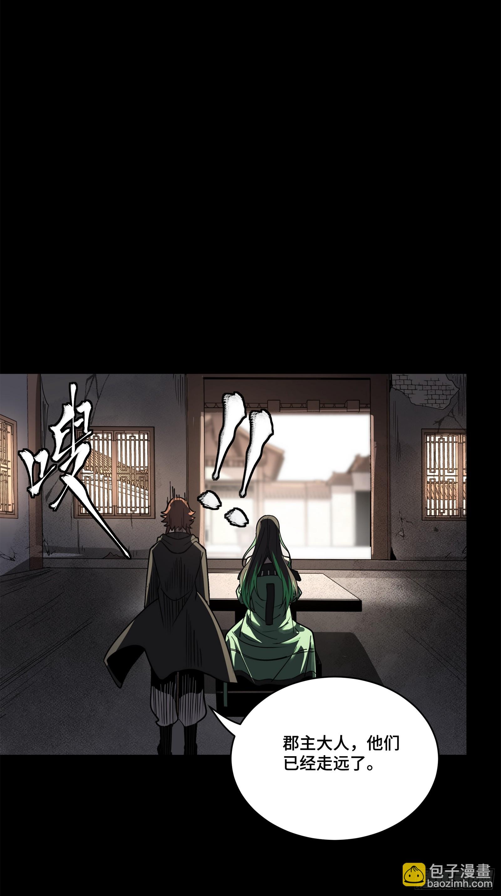 213 公孙一族16